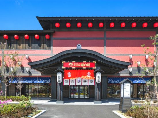 西武秩父駅前温泉 祭の湯 前売り入場チケット