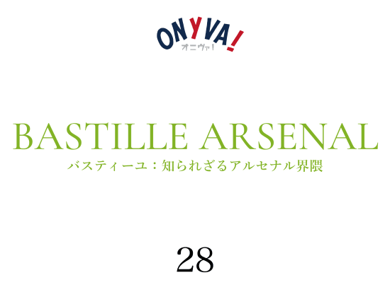 T28 Bastille Arsenal