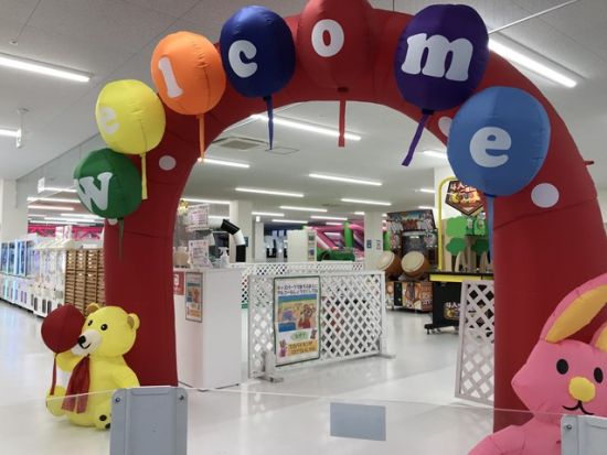 ハピピランド福島 前売り入場チケット