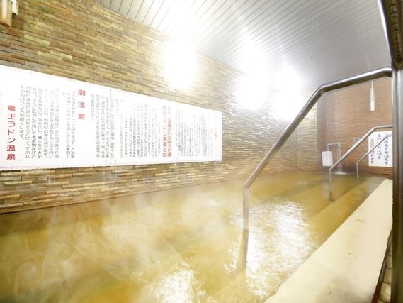 源泉かけ流しラジウム温泉「増富の湯」でリラクゼーション体験 気功