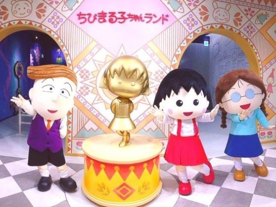 ちびまる子ちゃんランド 前売り入場チケット