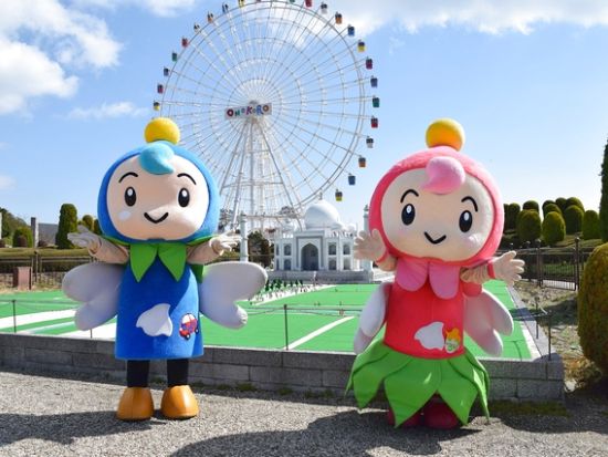 淡路ワールドパークONOKORO 前売り入場チケット