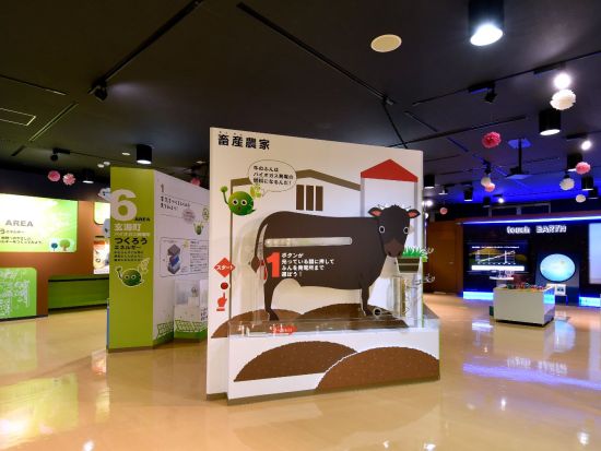 玄海町次世代エネルギーパークあすぴあ 前売り入場チケット