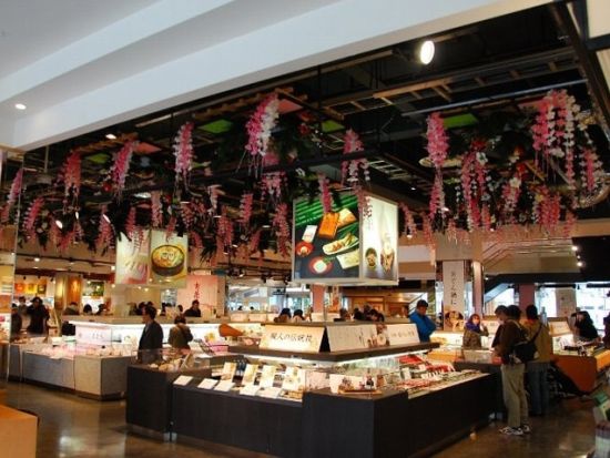 東京発日帰りバスツアー 箱根九頭龍神社の「月次祭」へ 箱根神社自由参拝＋かまぼこの里立ち寄り＜毎月13日催行 ＞