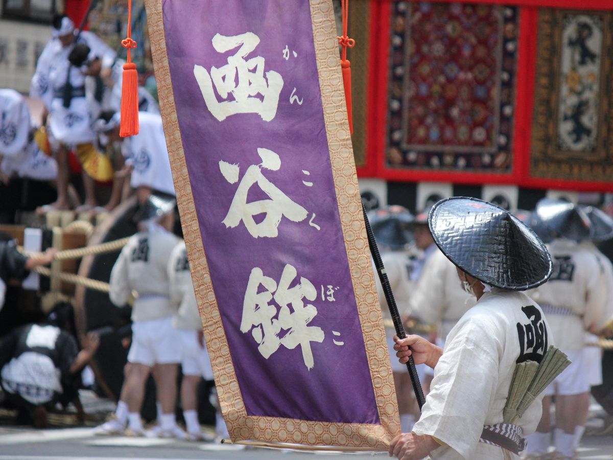 祇園祭」函谷鉾保存会講山師による解説＋鉾に上る特別プラン