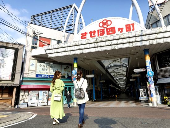 ローカルグルメ雑誌編集者 さやまるさんがご案内！佐世保スイーツ＆させぼ四ヶ町商店街 散策ツアー ＜佐世保市＞