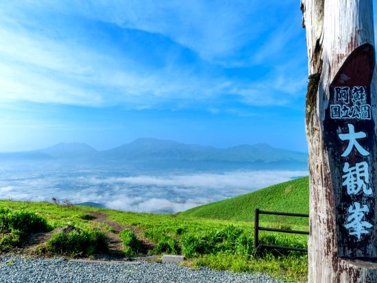 【熊本市内発着】貸切観光タクシー　阿蘇ファームランド＋阿蘇山中岳火口＋大観峰　空港や熊本駅へのお迎えも可能  ＜6時間＞ by 熊本タクシー