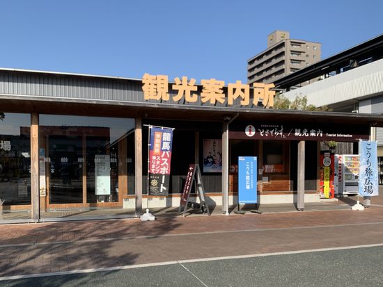 営業所外観 (78)