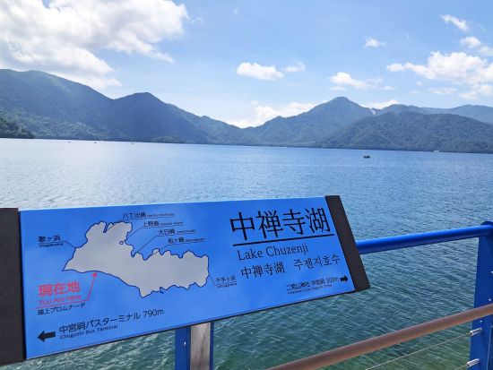 東京発日帰りバスツアー　日光東照宮＆いろは坂・華厳の滝・中禅寺湖！名物「栗おこわ葵御膳」付きで日光の絶景と歴史を満喫＜英語・中国語ガイド＞