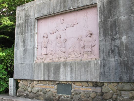 祈りの三角ゾーンと2つの世界遺産 散策ツアー　大浦天主堂やグラバー園をガイドの解説付きでめぐる異文化共存の歴史コース ＜午前・午後／約2時間／長崎市＞