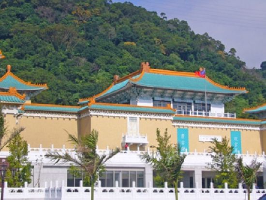 故宮博物院