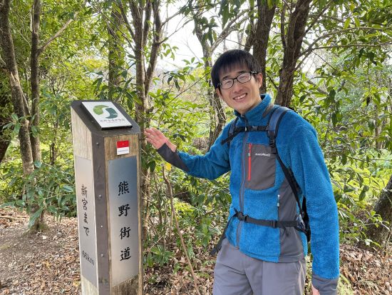 世界遺産 熊野古道・伊勢路 貸切エコツアー 地域で守る馬越峠の美しい石畳を巡礼者の想いを聞きながら歩く＜5時間／ご当地弁当付／尾鷲市＞byくまの体験企画 