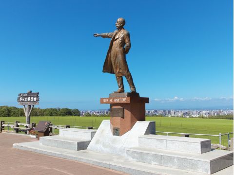 札幌市内 午後半日観光バスツアー 大倉山ジャンプ競技場＋羊ヶ丘展望台＜1名から催行／札幌駅発着＞by 北海道中央バス