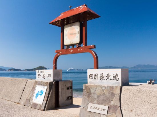 貸切観光タクシー 高松絶景スポット・大串自然公園＆屋島へご案内＜5時間／1-8名／選べる送迎場所／高松市発着＞