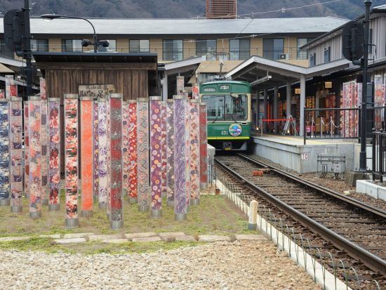 【京都地下鉄・嵐電1dayチケット】1日乗り放題  京都観光を効率よく満喫！＜利用可能区間：嵐電 嵐山本線・北野線 全線／ 烏丸線・東西線 全線／京都市＞