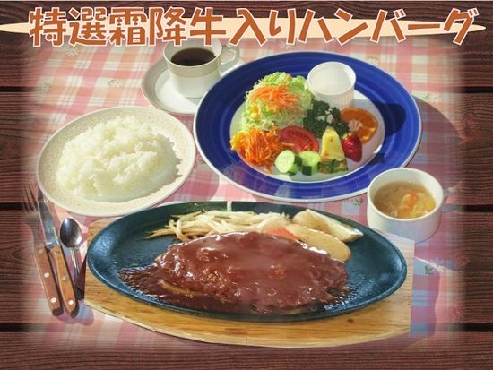 ハンバーグ