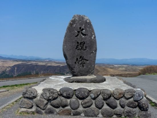 【熊本市内発着】阿蘇日帰り貸切観光タクシーツアー　草千里の絶景を望む！ ＜約6時間＞ by ジャパンホリデートラベル