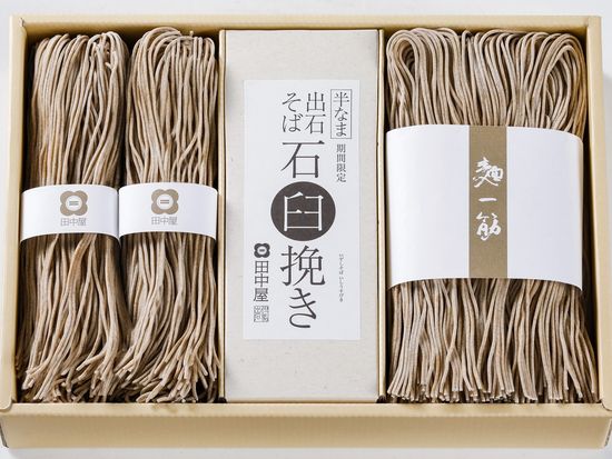 ST-674田中屋石臼挽き出石そば (1)