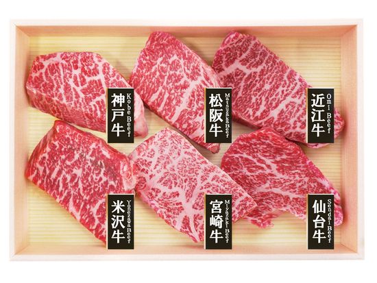 7000951６大ブランド和牛食べくらべミニステーキ (3)