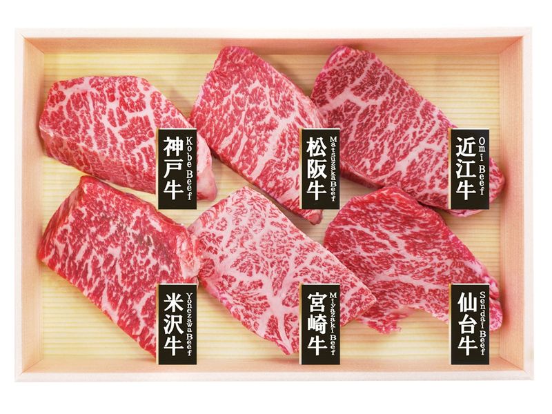 7000951６大ブランド和牛食べくらべミニステーキ (3)