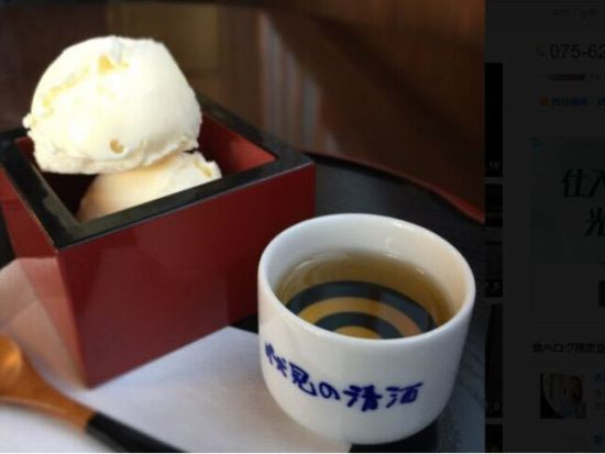 伏見ウォーキングツアー 酒蔵と幕末の史跡をまち歩き＜午後発／3時間／京都市＞