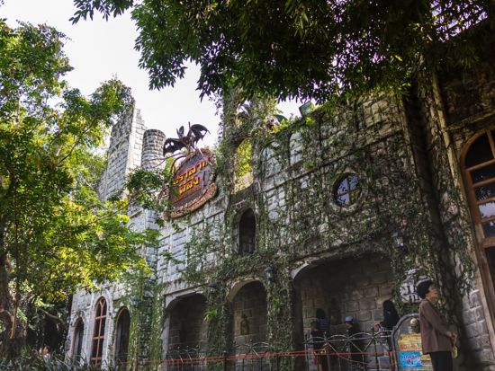 ドリームワールド 入場チケット事前予約