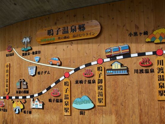 鳴子温泉郷 湯巡り街歩きツアー 1,000年の歴史を持つ湯の里、鳴子温泉郷の3つの湯をめぐる！鳴子温泉+東鳴子温泉+川渡温泉 蕎麦ランチ付＜鳴子温泉駅集合＞