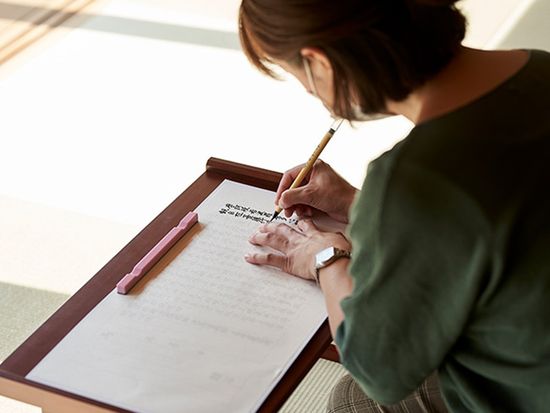 写経体験