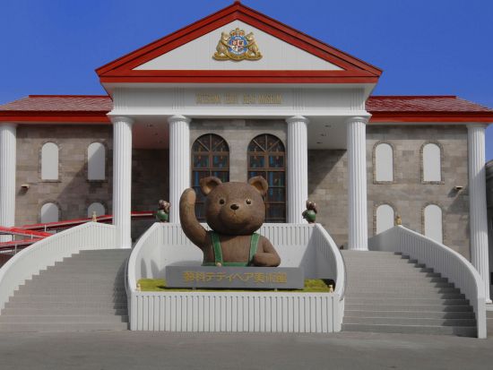 世界最大規模のテディベア美術館　長野 蓼科テディベア美術館 入館チケット 事前予約 ＜白樺湖＞