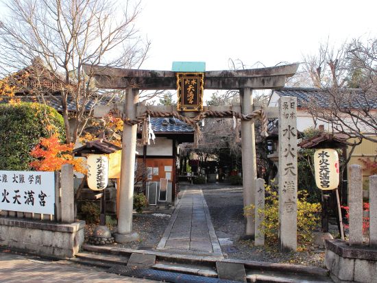 京都ウォーキングツアー　京都文化の発信地で心静かに感じる 格式高い寺院と美しい庭園を巡る旅＜2時間半／今出川駅発／京都駅＞