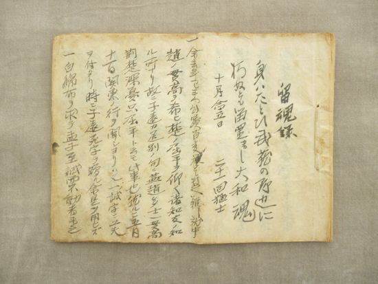 20230531143625_8a8f5fcecc76b52cc98095f0857d2889c36bd37d