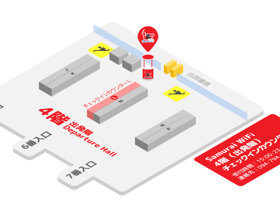 バンコクWi-Fiルーターレンタル　タイに着いてすぐにインターネットが使える！＜現地受取＆返却／固定料金／タイ国内で利用可能／長期プラン有＞