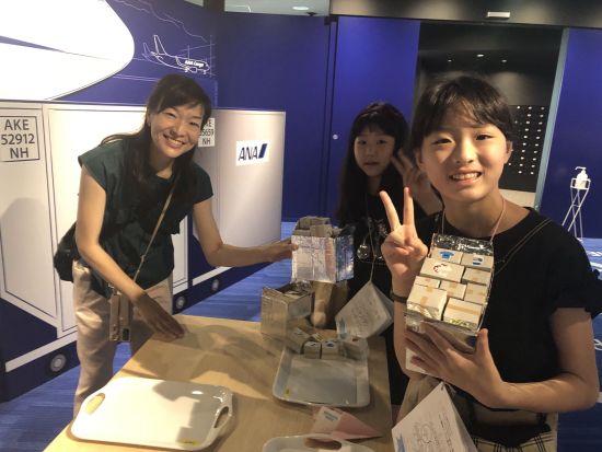 ANA Blue Base Tourお子様見学ツアー【ワクワク×空のだいぼうけん-タカラモノはどこかな？-】各回20名＜東京・大田区＞