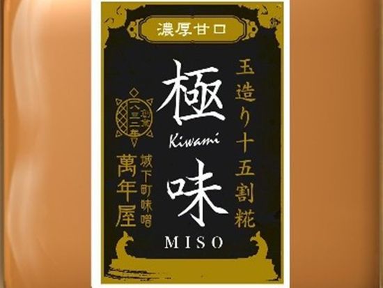 200g×6 極味_kiwami