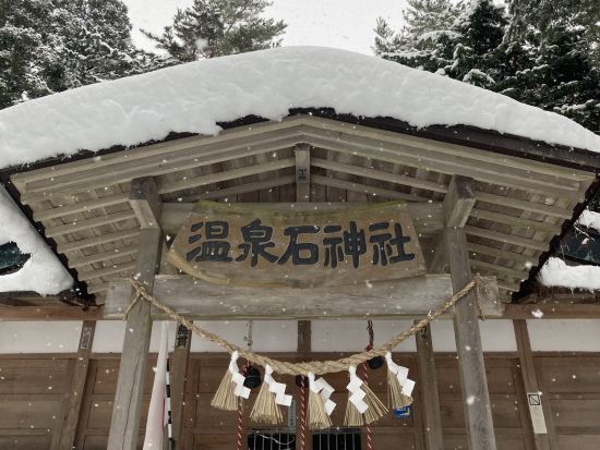 鳴子温泉郷 湯巡り街歩きツアー 1,000年の歴史を持つ湯の里、鳴子温泉郷の3つの湯をめぐる！鳴子温泉+東鳴子温泉+川渡温泉 蕎麦ランチ付＜鳴子温泉駅集合＞