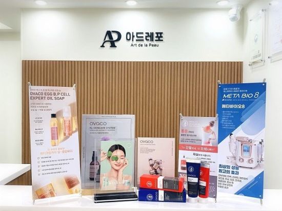 Art de la peau「アドゥレポ・エステ」美容トレンドをリードする人気のサロンでコルギなどのマッサージ体験！＜当日予約可／日本語OK／明洞駅徒歩5分＞