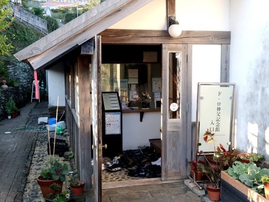 【日帰りバスツアー】長崎 世界遺産集落 潜伏キリシタンの里「そとめ」をめぐる旅 映画の舞台と世界遺産集落を見学＜長崎駅 発着＞