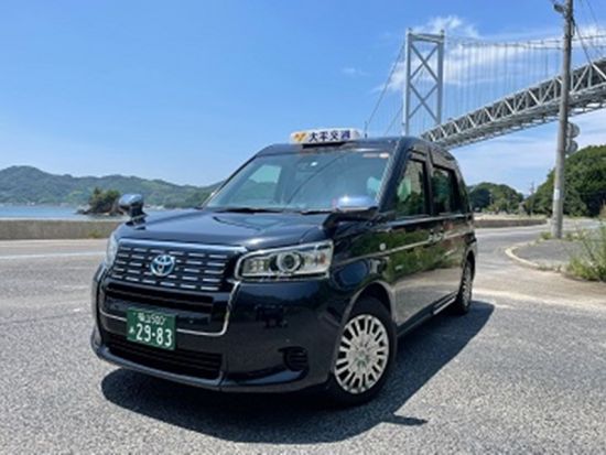 貸切観光タクシー しまなみ海道 生口島・瀬戸田を訪れる 耕三寺・未来心の丘・平山郁夫美術館＜3時間30分／1-9名／尾道＞4名参加で1名7245円～by大平交通