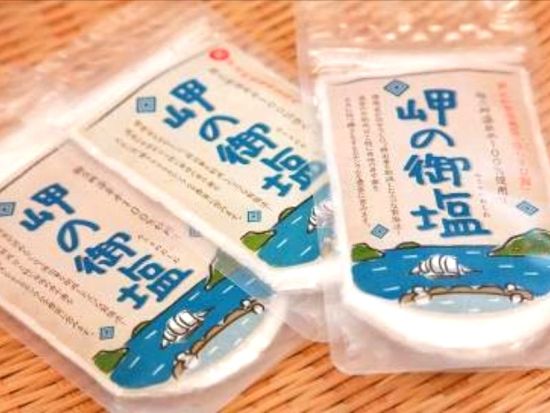 【くまモンFARM（くまモンファーム）認定体験】御立岬 塩むすび館で塩づくり体験＜約1時間／芦北町＞by KASSE JAPAN