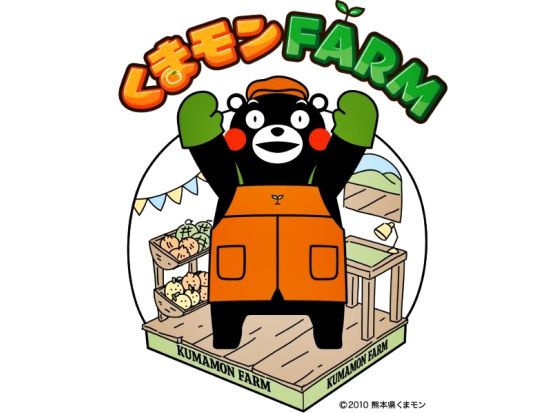 【くまモンFARM（くまモンファーム）認定体験】はぜろうで「くまモンの和ろうそく」を作る体験＜1時間／水俣市＞by KASSE JAPAN