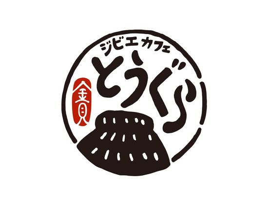 ジビエカフェとうぐら