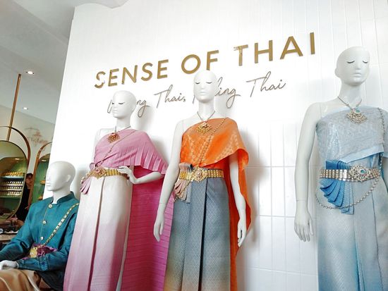 sense_of_thai_modulate