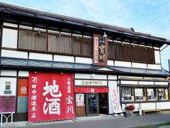 pixta_73513491_M1