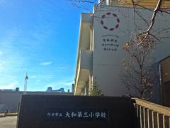 pixta_89216584_M
