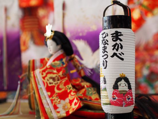 「まかべひなまつり」