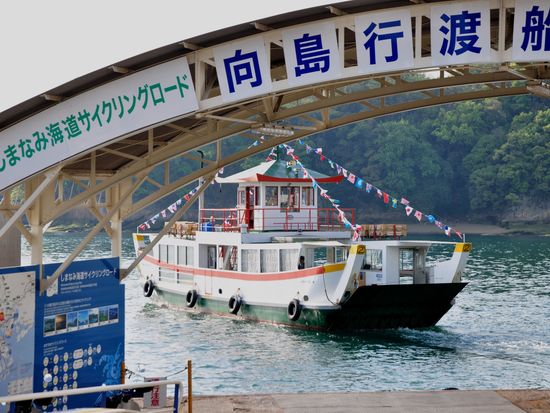 No1138_尾道駅前渡船