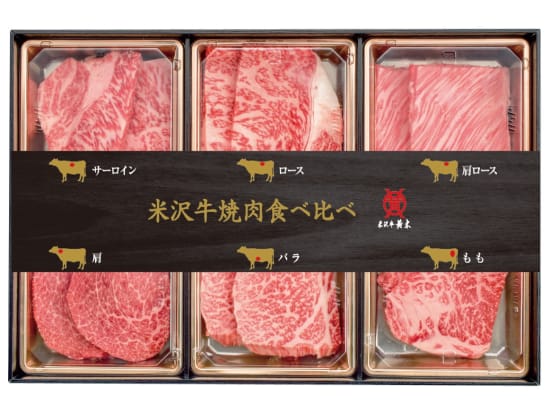 30007058-021_米沢牛黄木　米沢牛焼肉食べくらべセット_30007058-021_米沢牛黄木_米沢牛焼肉食べくらべセット__S_S