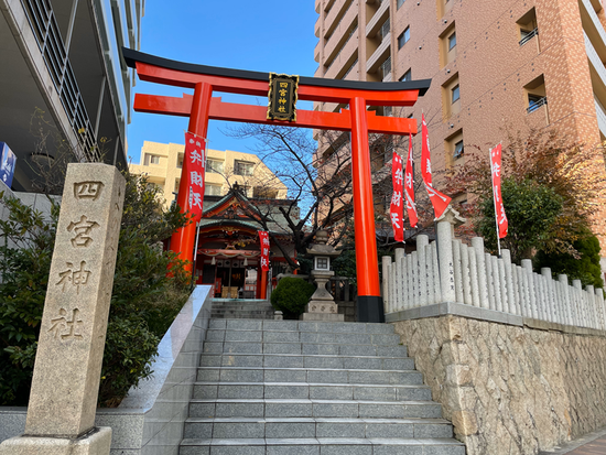 四宮神社