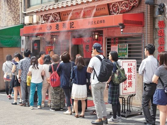 jpeg-老祥記02中 (1)