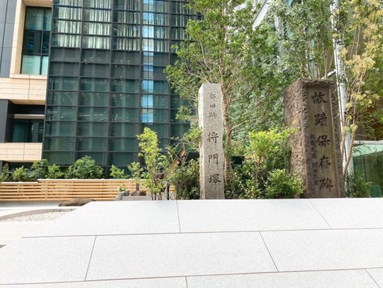 将門塚①IMG_2069-1024x768